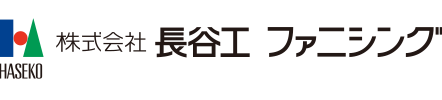 株式会社長谷工ファニシング